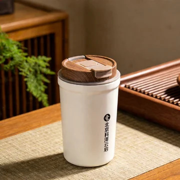 科泽云启官方水杯